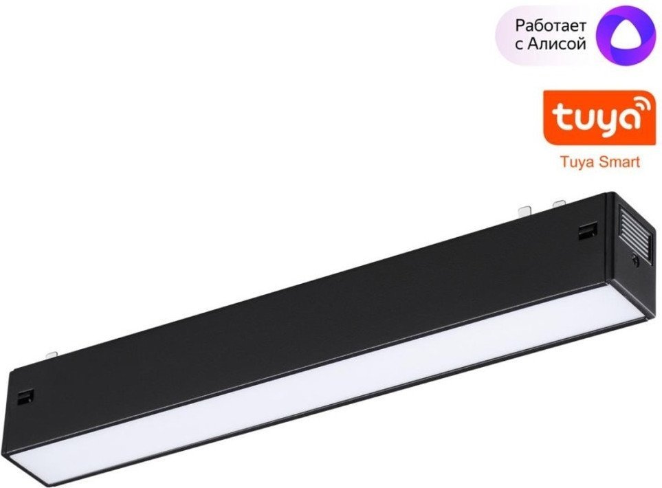 Трековый светильник Novotech Vector 359937
