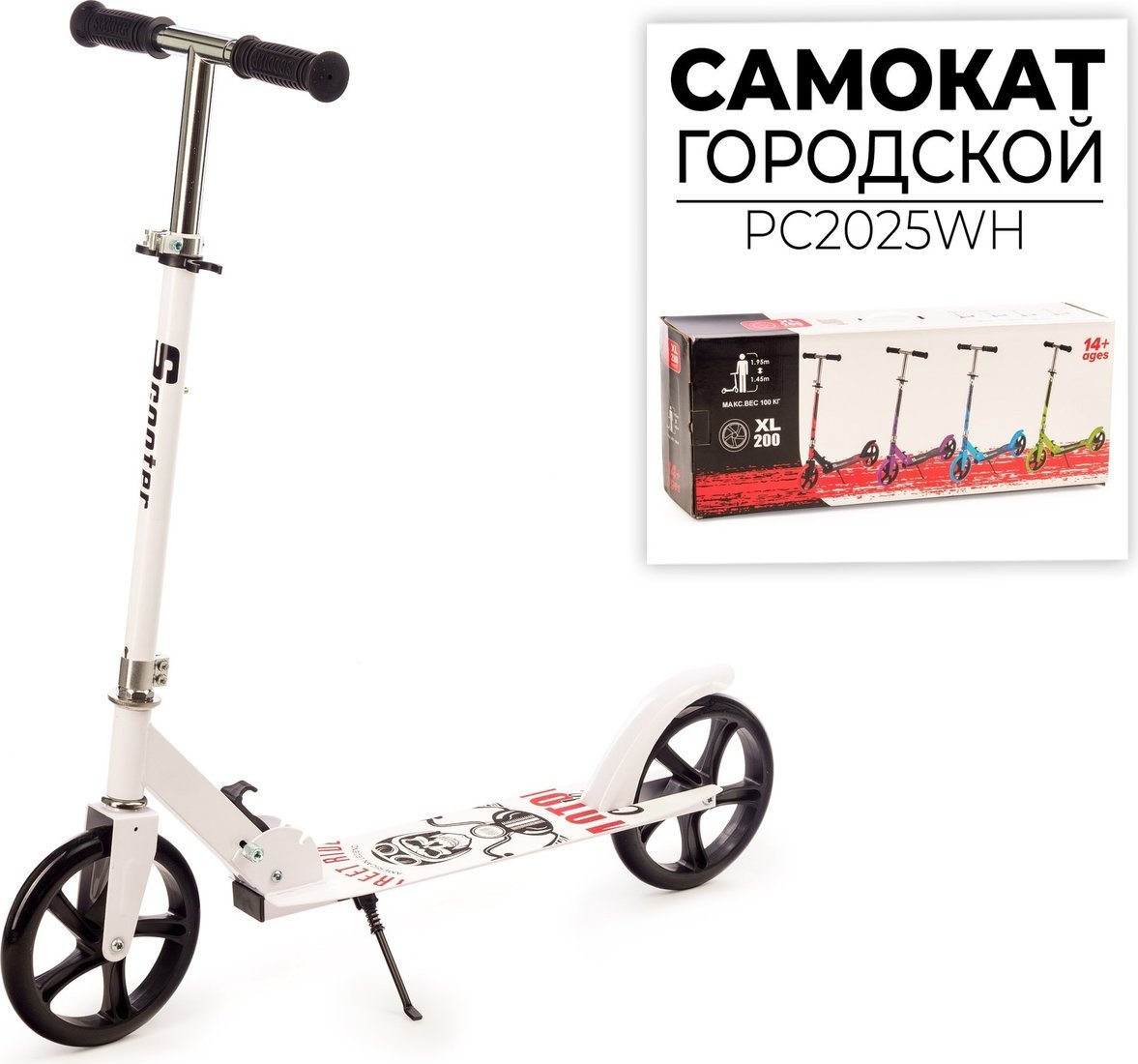 Двухколесный подростковый самокат Favorit PC2025BK