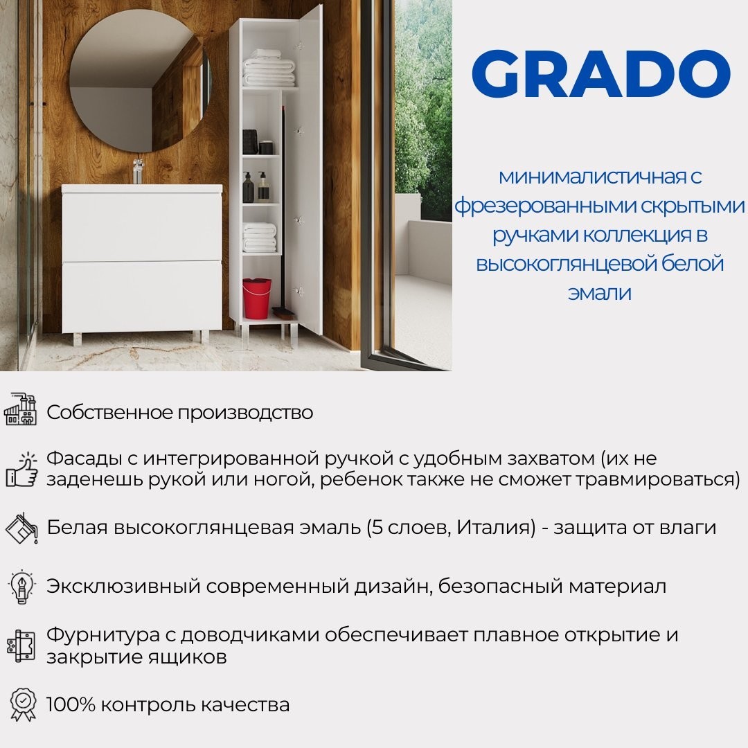 Garda Шкаф-пенал для ванной Grado23k 400 26.23K.400