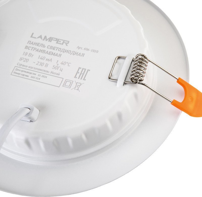 Точечный светильник Lamper 606-1010