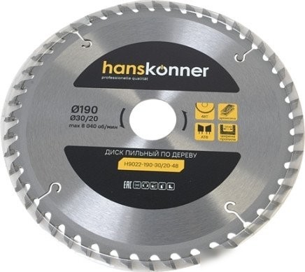 Пильный диск Hanskonner H9022-190-30/20-48