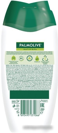 Косметика по уходу за телом Palmolive Гель-крем для душа Черная орхидея и увлажняющее молочко 250 мл