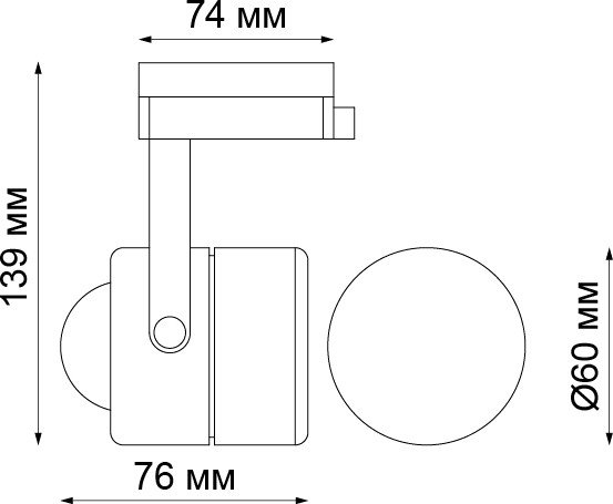 Трековый светильник Novotech Pipe 370428