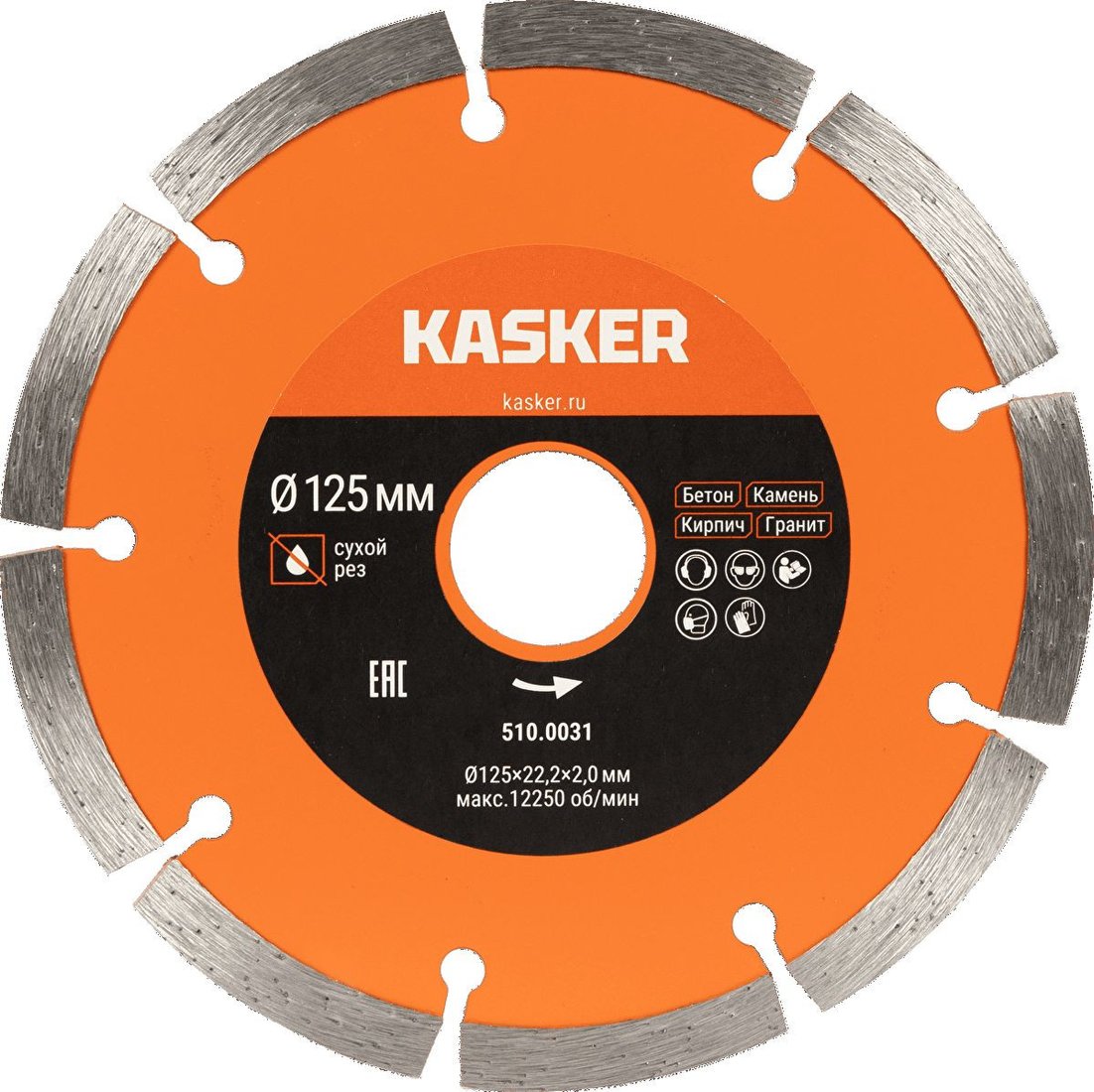 Отрезной диск алмазный Kasker 510.0031 Отрезной диск алмазный Kasker 510.0031