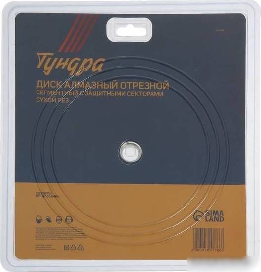 Отрезной диск алмазный Tundra 1857766