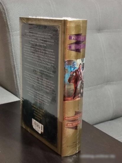Книга издательства Азбука. Паломничество на Землю (Шекли Р.)