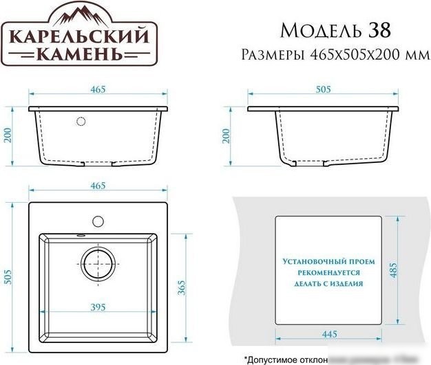Кухонная мойка MARRBAXX Карельский камень модель 38/G31 (белый)