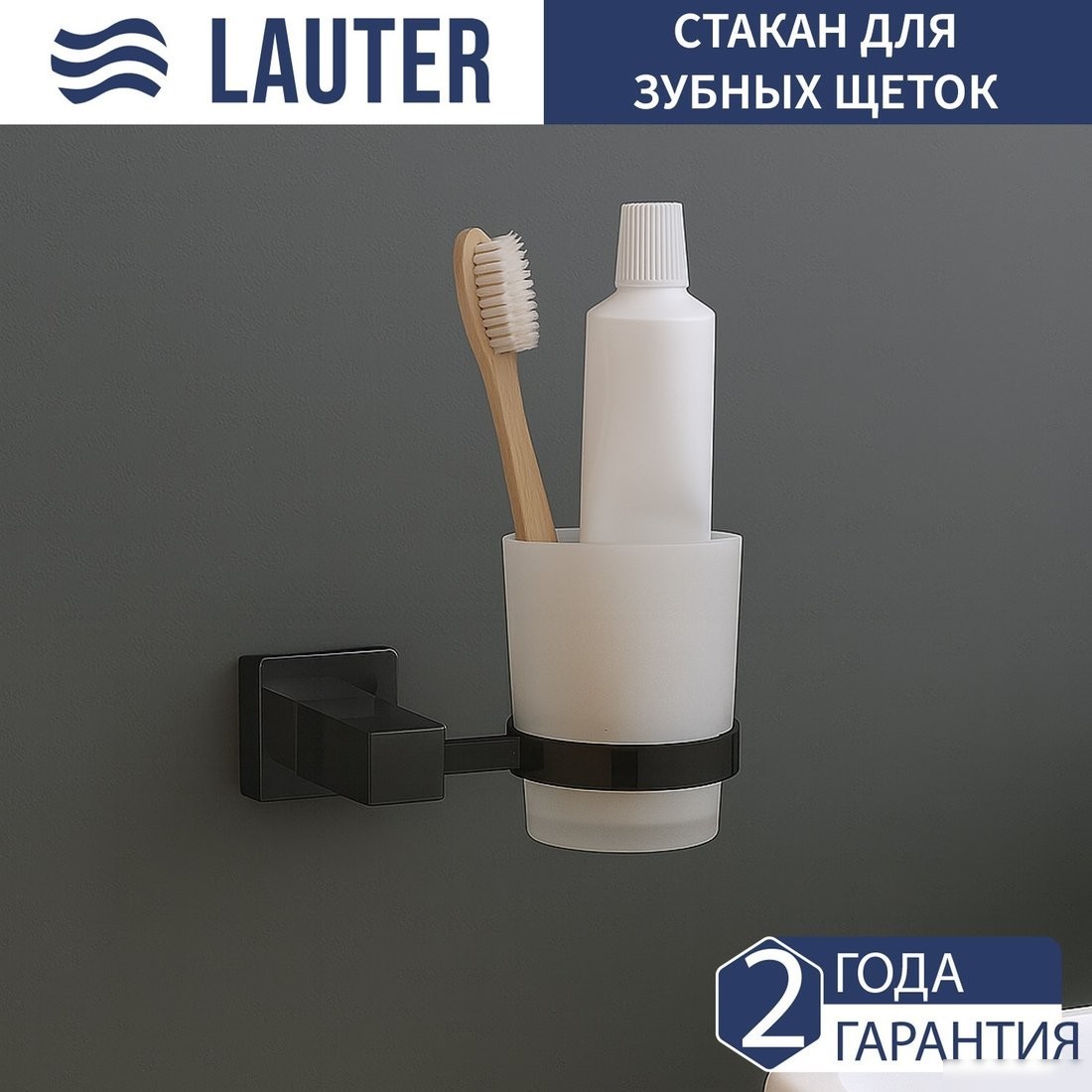 Набор аксессуаров для ванной Lauter 21SH6062 + 21SH6172 + 21SH6092 + 21SH6072 + 21SH6022 (Matt Black, 5 предметов)
