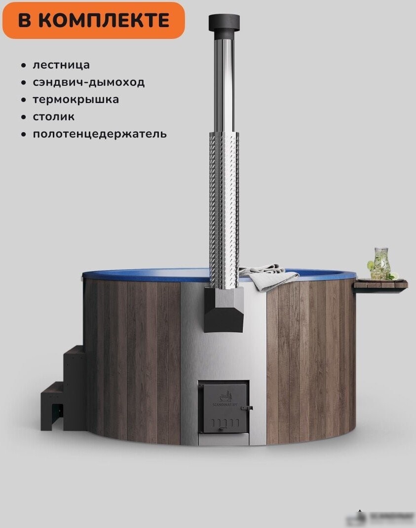 Купель Scandinaf Furako 200BB