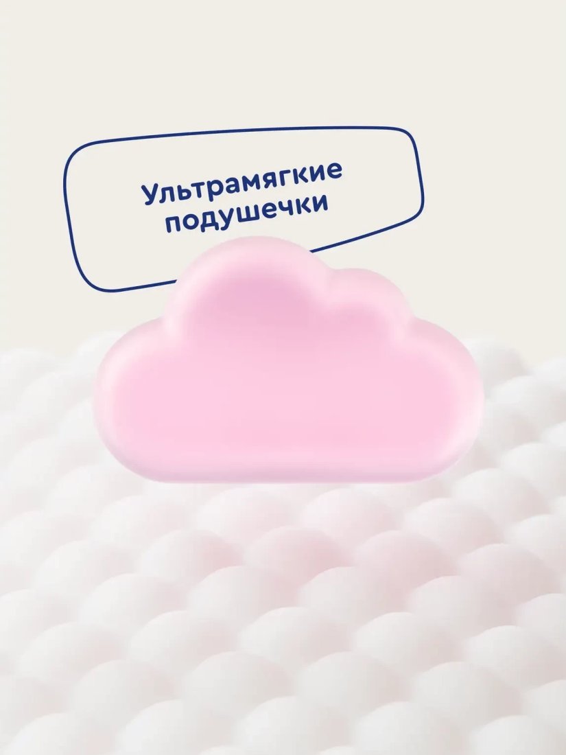 Трусики-подгузники Junion Softy XXL 15+ кг SQPXXL44 (44 шт)