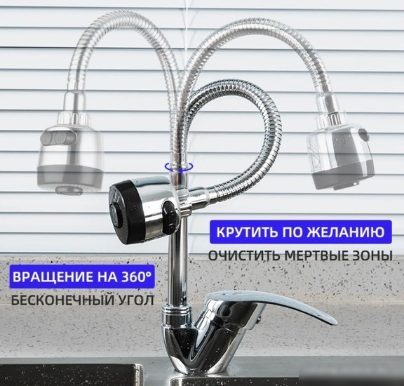 Смеситель Frud R40055-1