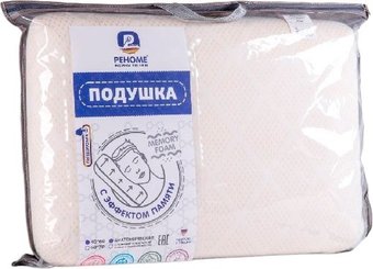 Спальная подушка Реноме Memory Foam Классика М/П 50x30x10 14/305