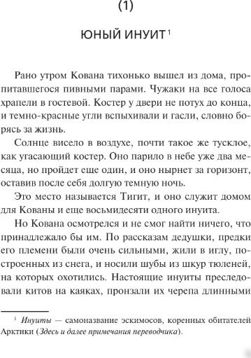 Книга издательства АСТ. Пл; 'иковый океан, твердая обложка (Хуэй Ху)