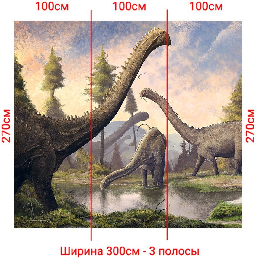 Фотообои Arthata Fotooboi-Dinozavr-75 (300x270)