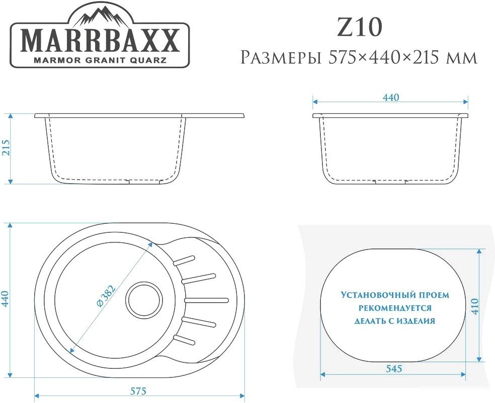 Кухонная мойка MARRBAXX Тейлор Z10Q4 (черный)