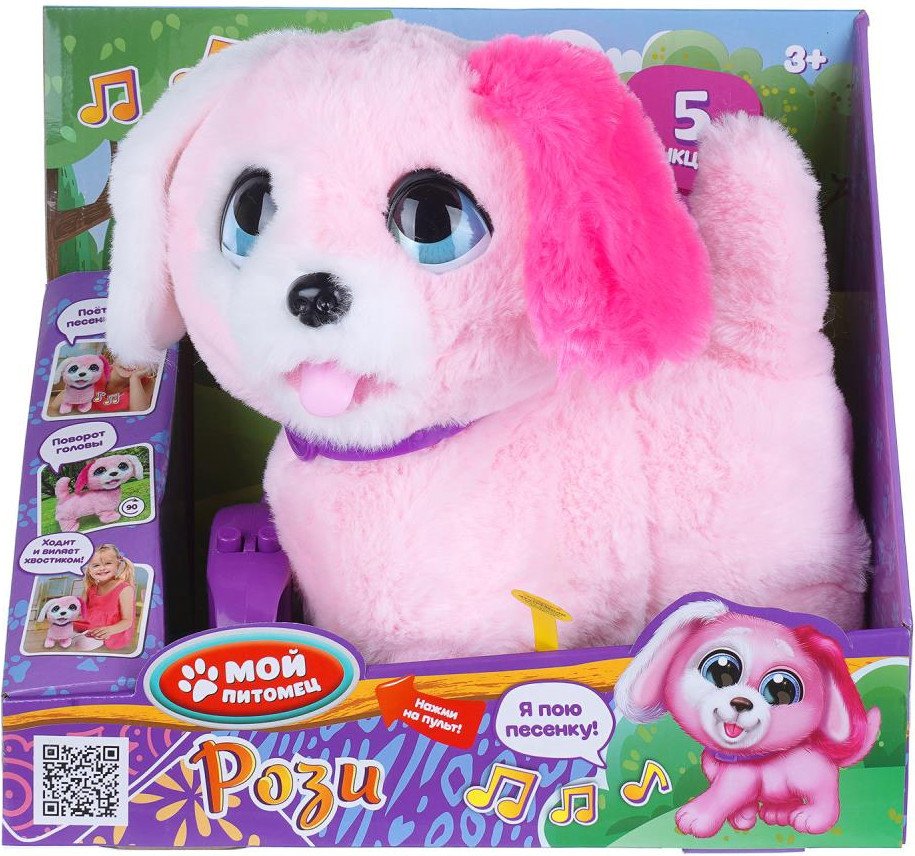 Интерактивная игрушка Мой Питомец Щенок Рози JX-14266 (10)