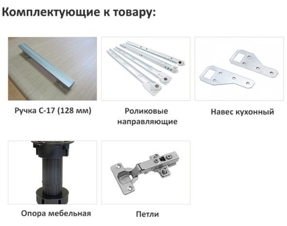 Готовая кухня Интерлиния Мила Лайт 1.7-60 (серебристый-бетон-бискайская сосна)