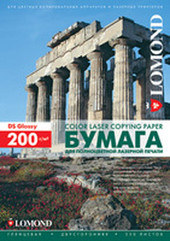 Фотобумага Lomond глянцевая двусторонняя А3 200 г/кв.м. 250 листов (0310331)