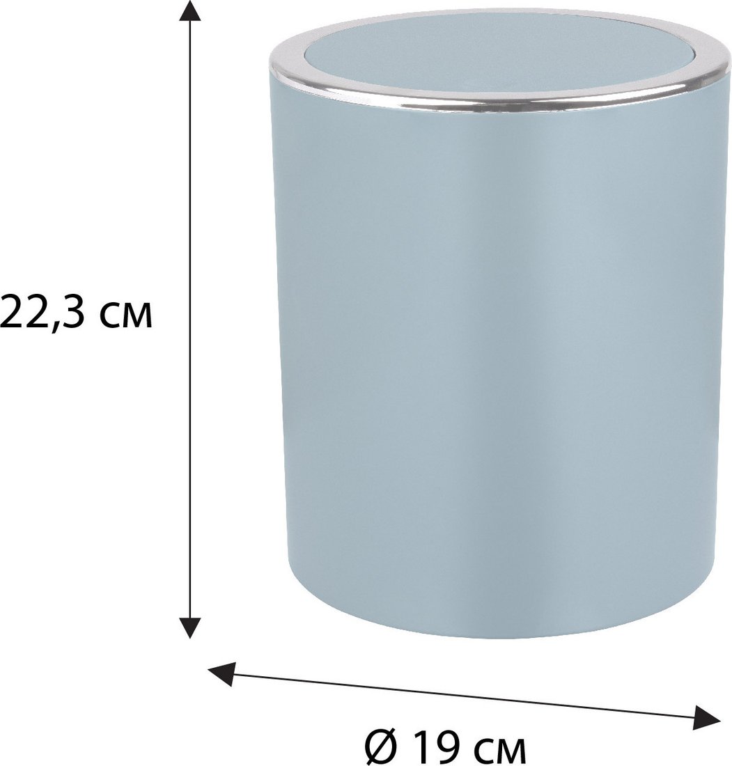 Мусорное ведро Fixsen Round Blue FX-455-6