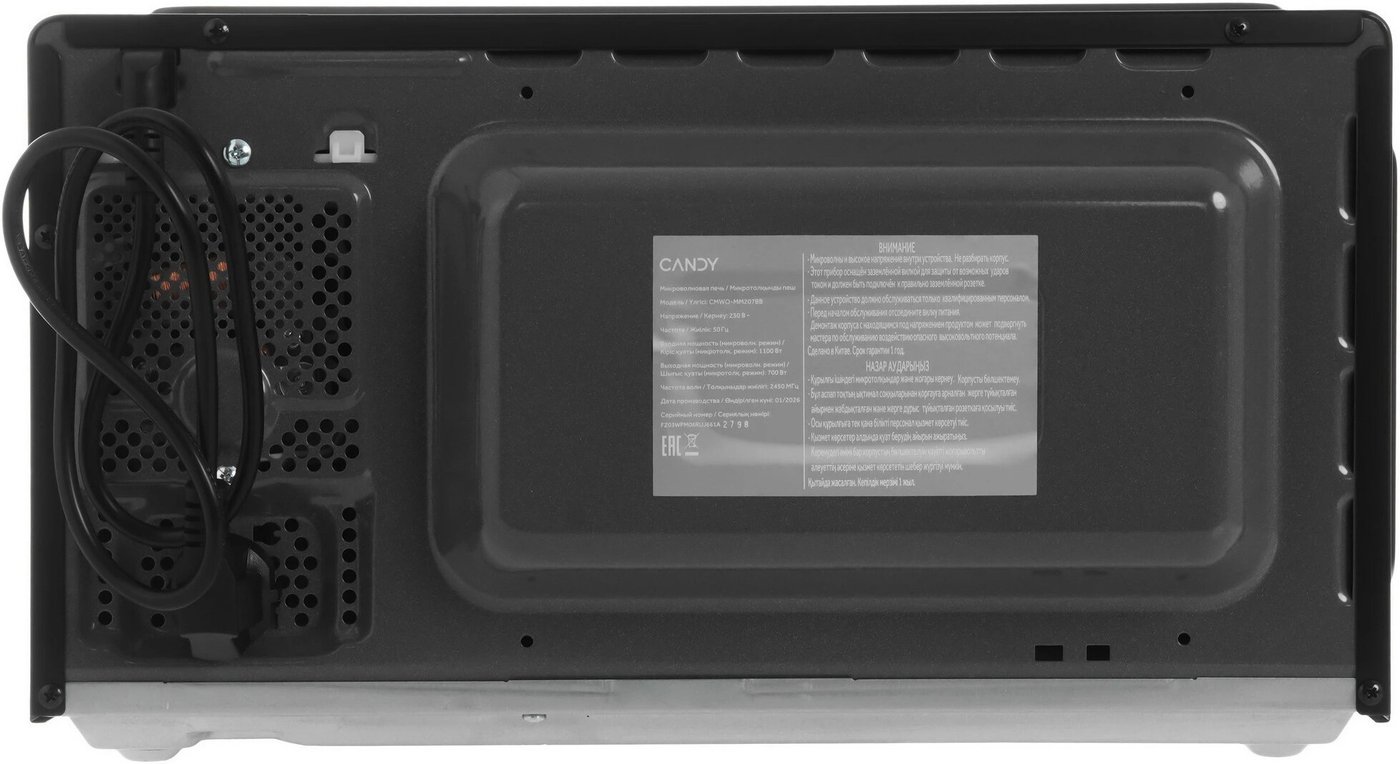Микроволновая печь Candy CMWO-MM207BB