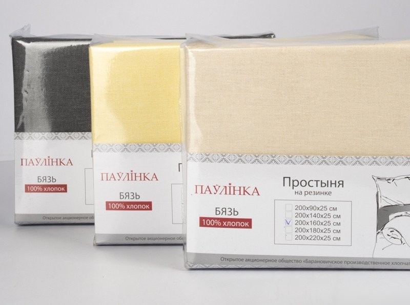 Постельное белье Блакiт На резинке 200x220x25 592641 2977/0 (бежевый)