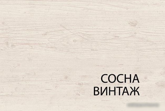 Anrex Monako 1V Сосна Винтаж