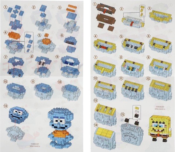 Конструктор Unicon Mini Blocks. Подводный мир 10906397