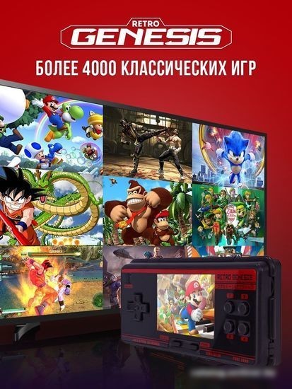 Игровая приставка Retro Genesis Port 3000