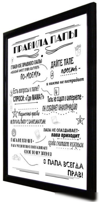 Картина Декарт 8Л2562