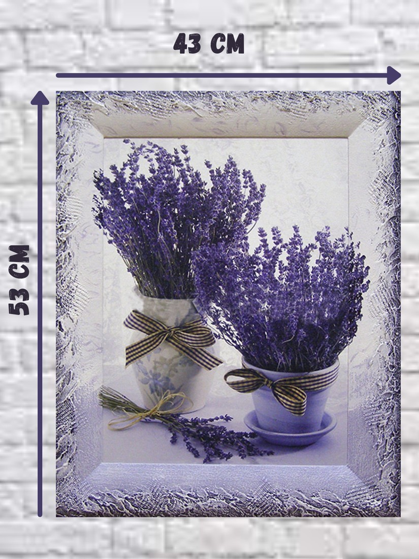 Картина Декарт 8Л2334