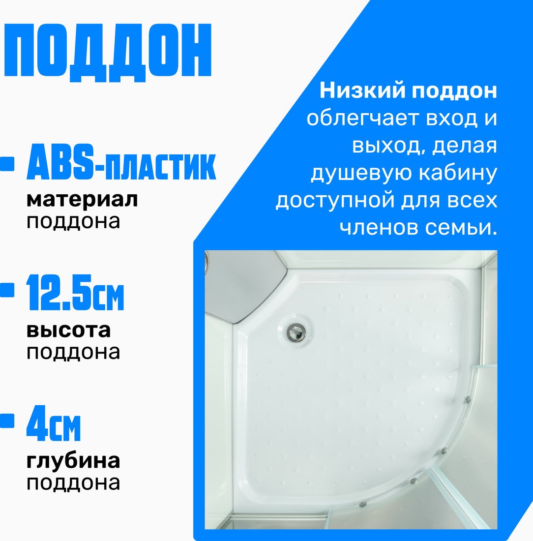 Душевой поддон Saniteco SN-110 (100x100)