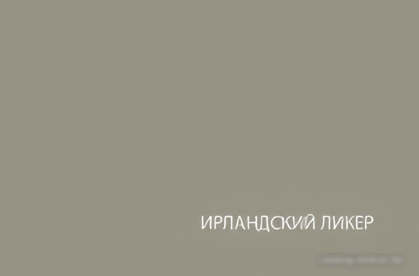 Шкаф-витрина Anrex Modern 1V2D1S (персидский жемчуг/игристый ликер)