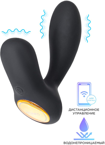 Стимулятор простаты Svakom Vick Neo SPM-03D