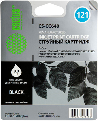 Картридж CACTUS CS-CC640 (аналог HP CC640HE)