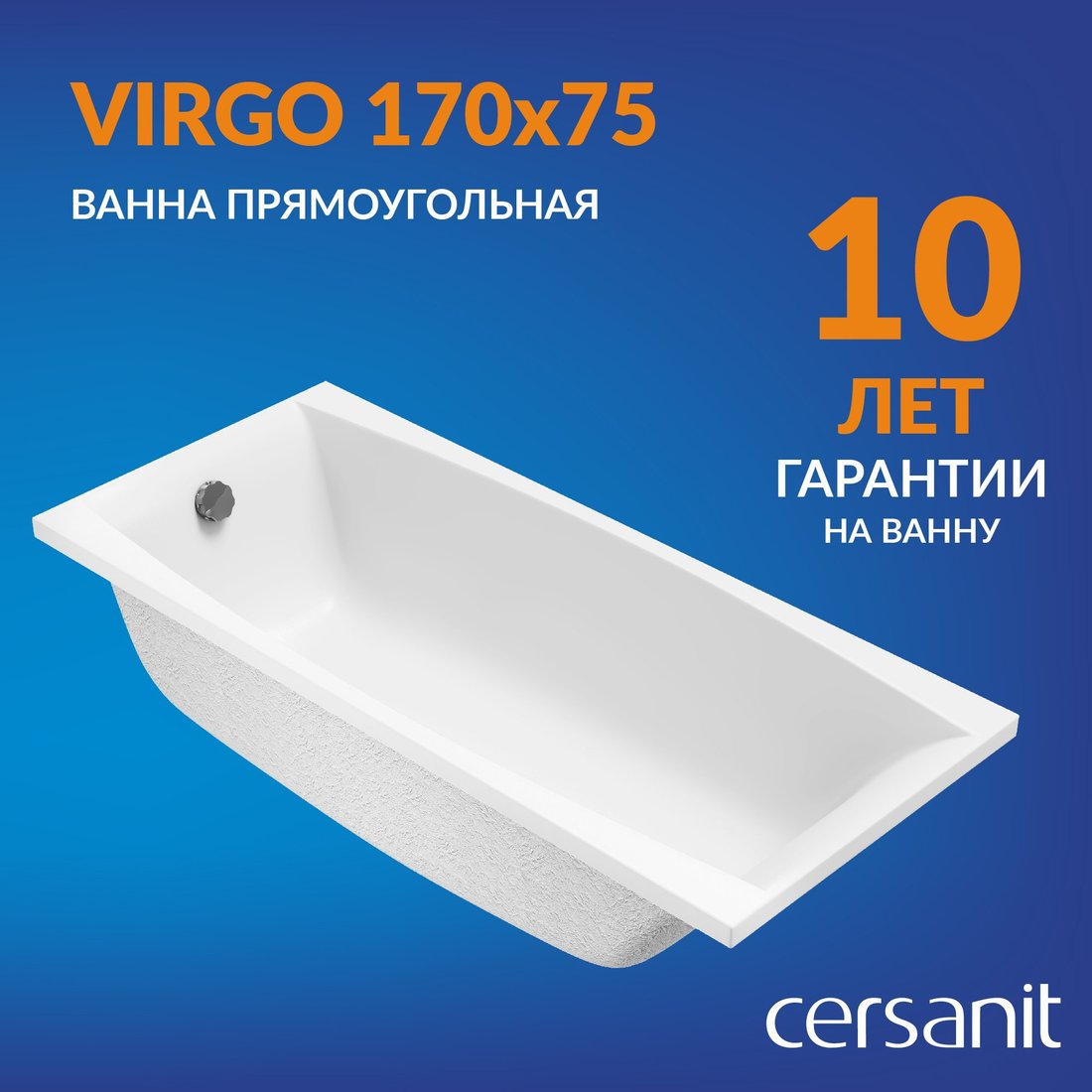 Ванна Cersanit Virgo 170x75 с ножками со смесителем Brasko Black однорычаж. (с сифоном Prime)