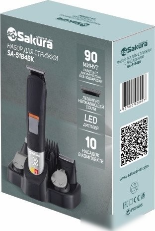Машинка для стрижки волос Sakura SA-5184BK