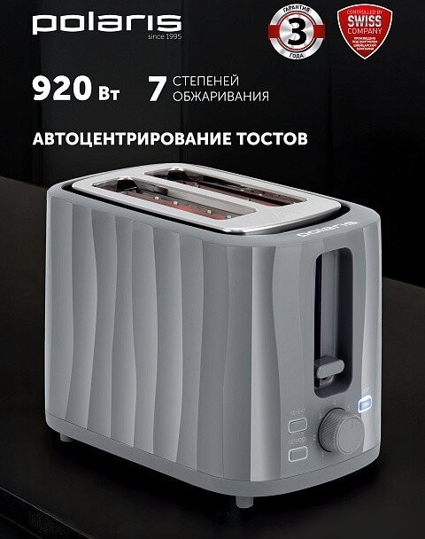 Тостер Polaris PET 0932