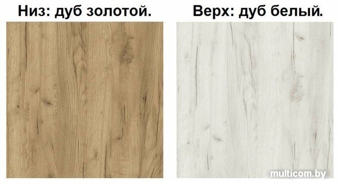 Готовая кухня Интерлиния Мила Лайт 2.8 (дуб белый-дуб золотой-дуб бунратти)