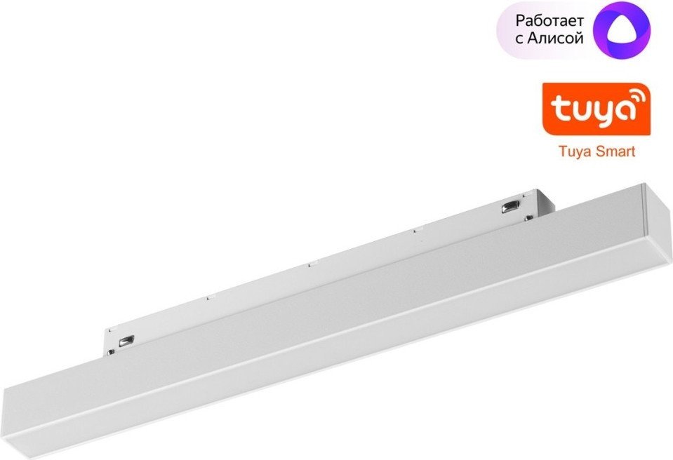 Трековый светильник Novotech Flum 359628