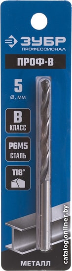 Сверло Зубр 29621-5