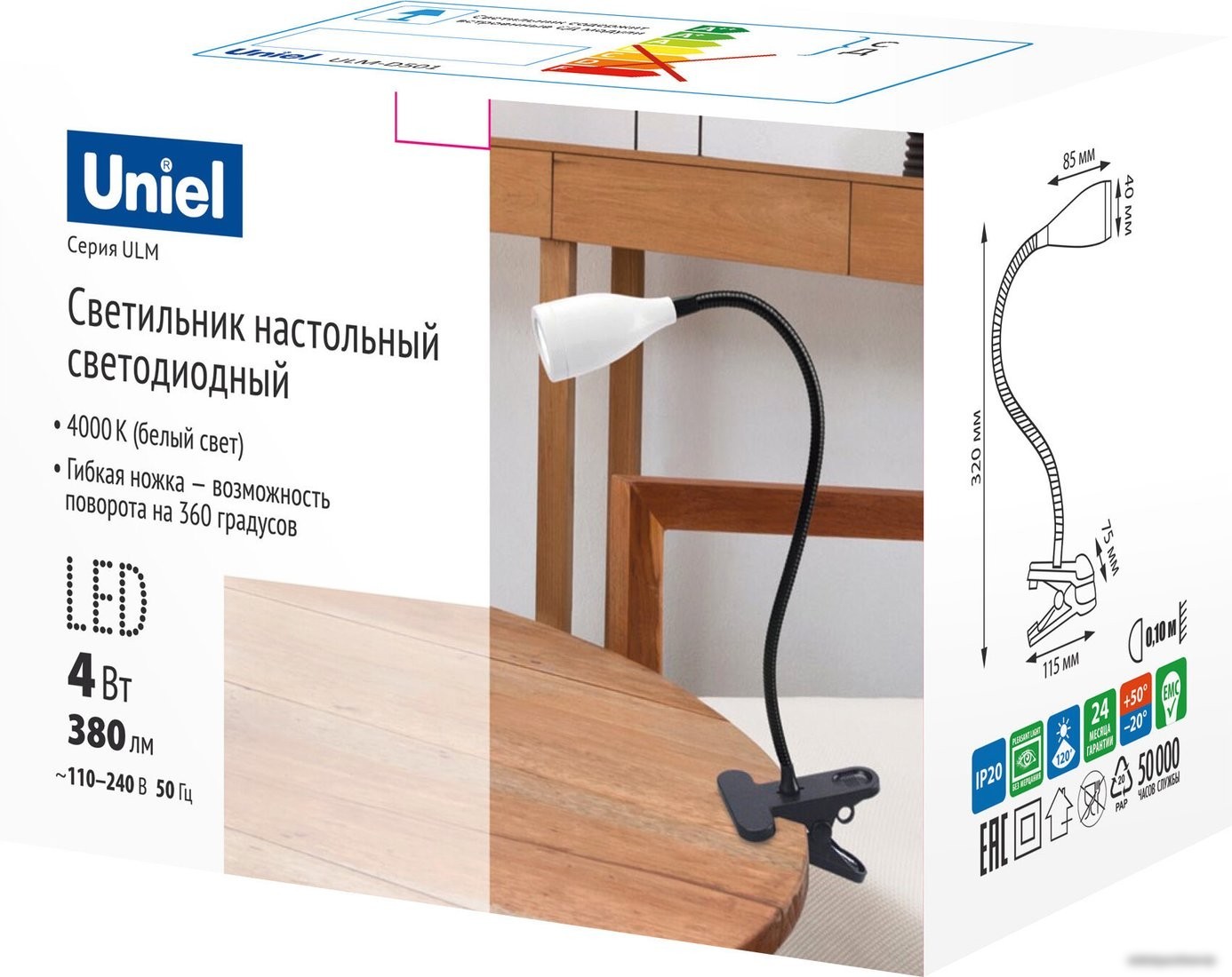 Настольная лампа Uniel ULM-D501 4W/4000K WHITE UL-00010745