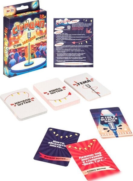 Карточная игра Dream Makers Стендап 18+