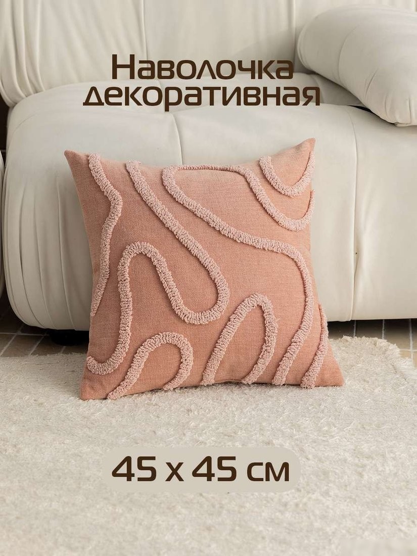 Чехол на подушку Matex Tufted Lines ALEX-39 (оранжевый)