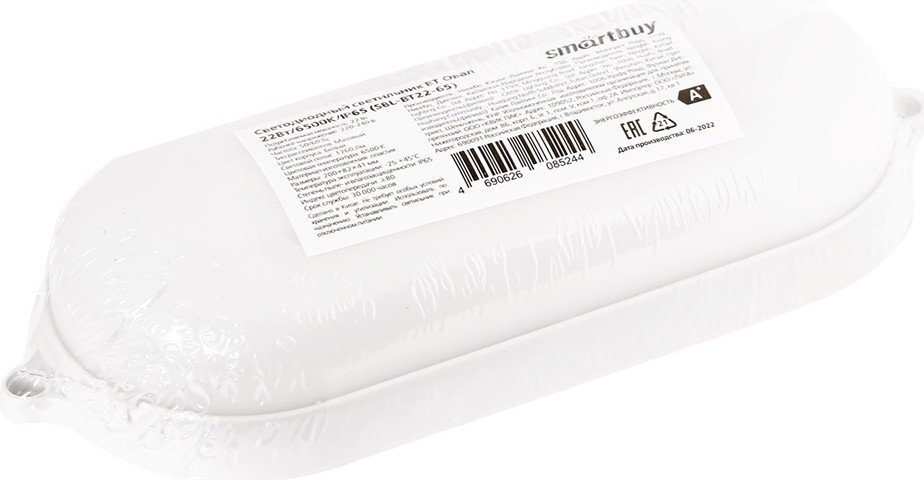 Светильник SmartBuy SBL-BT15-65