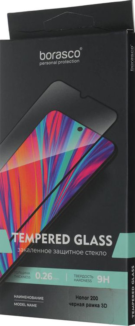 Защитное стекло BoraSCO Для Honor 200 антиблик 73661