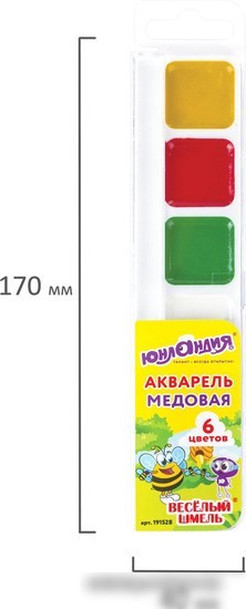 Акварельные краски Юнландия Веселый Шмель 191528 (6 цв)