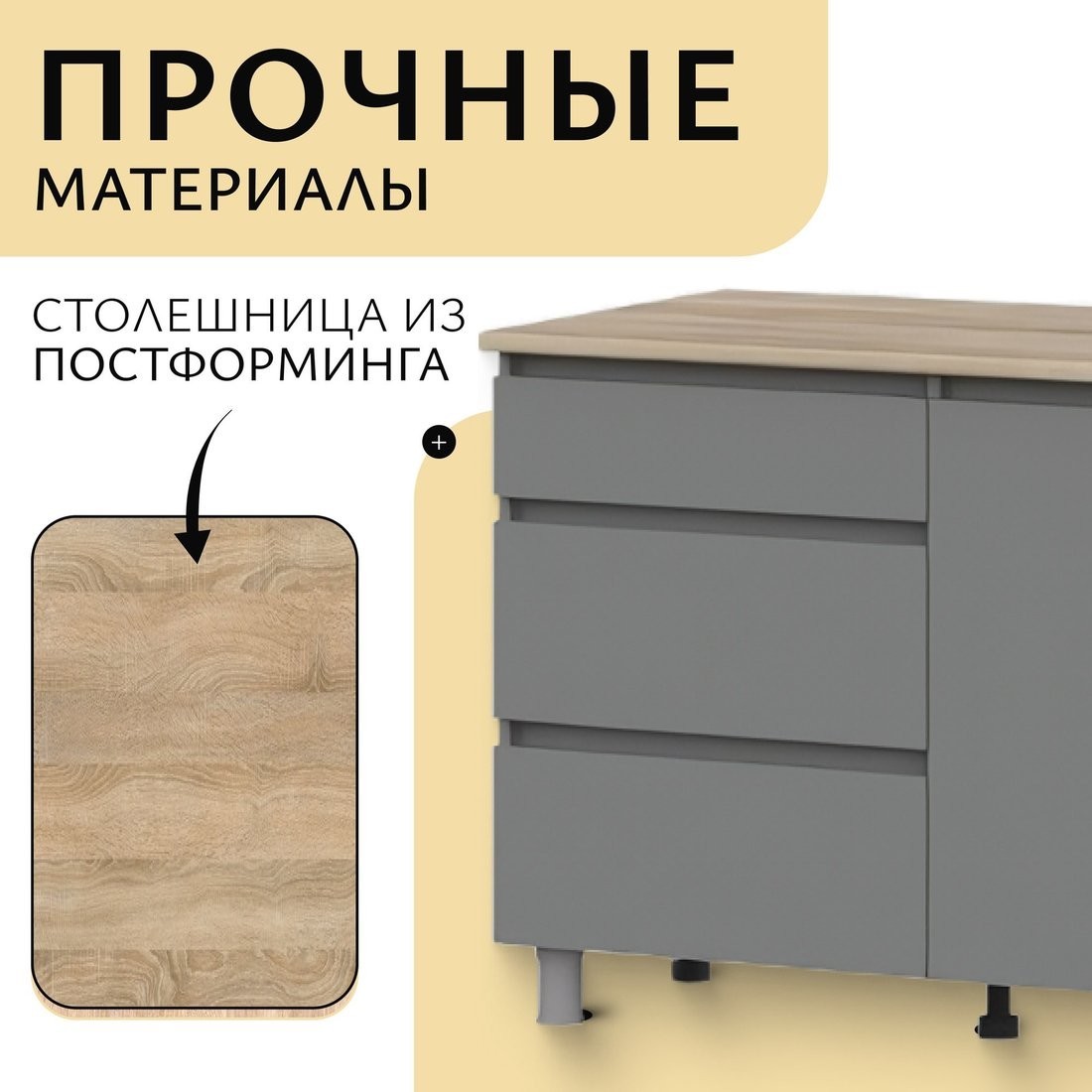Готовая кухня Mio Tesoro Денвер 1.6м (графит серый/дуб сонома)