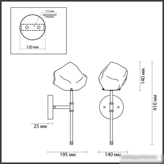 Бра Odeon Light Stono 4789/1W