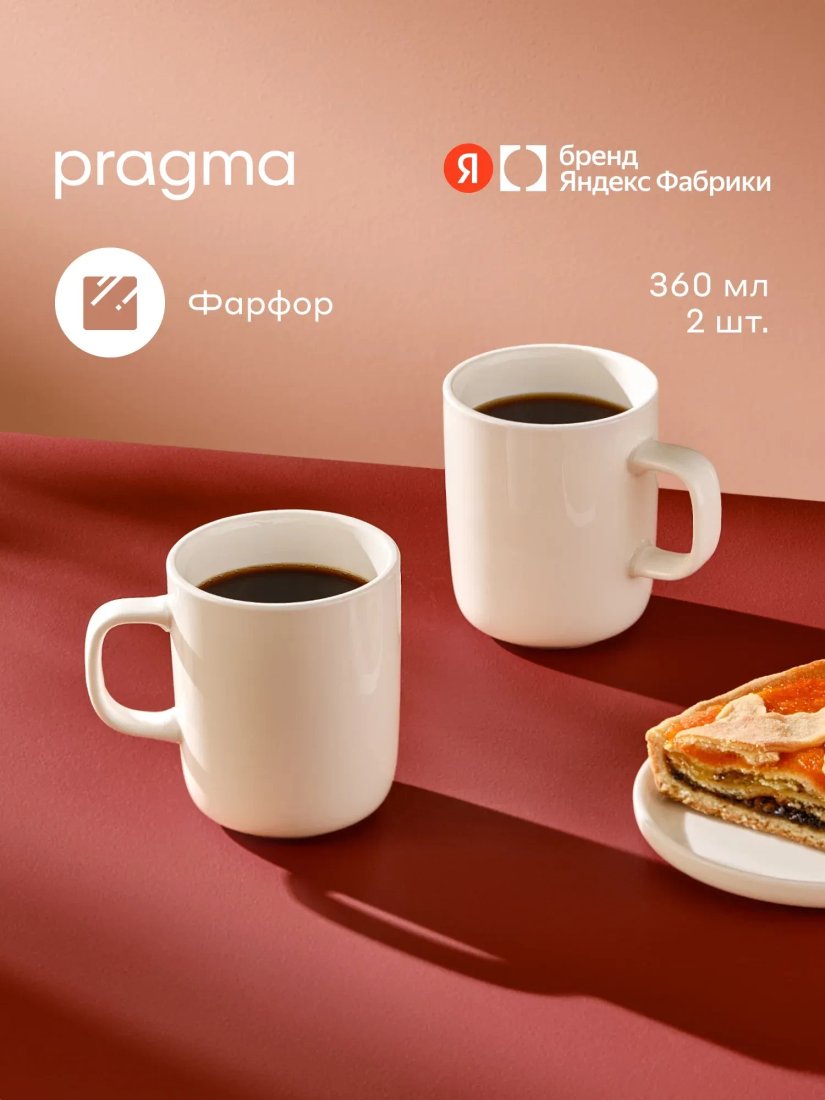 Набор кружек Pragma Ovuda Set.24A993-4 (2 шт)