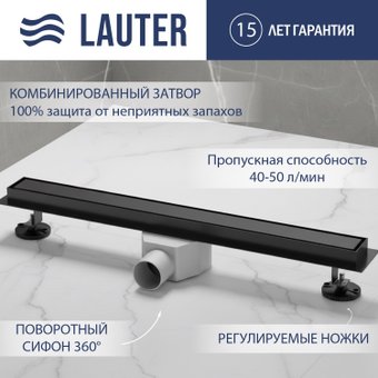 Трап/канал Lauter 210302-1-QGMB 1000x55 (черный матовый)